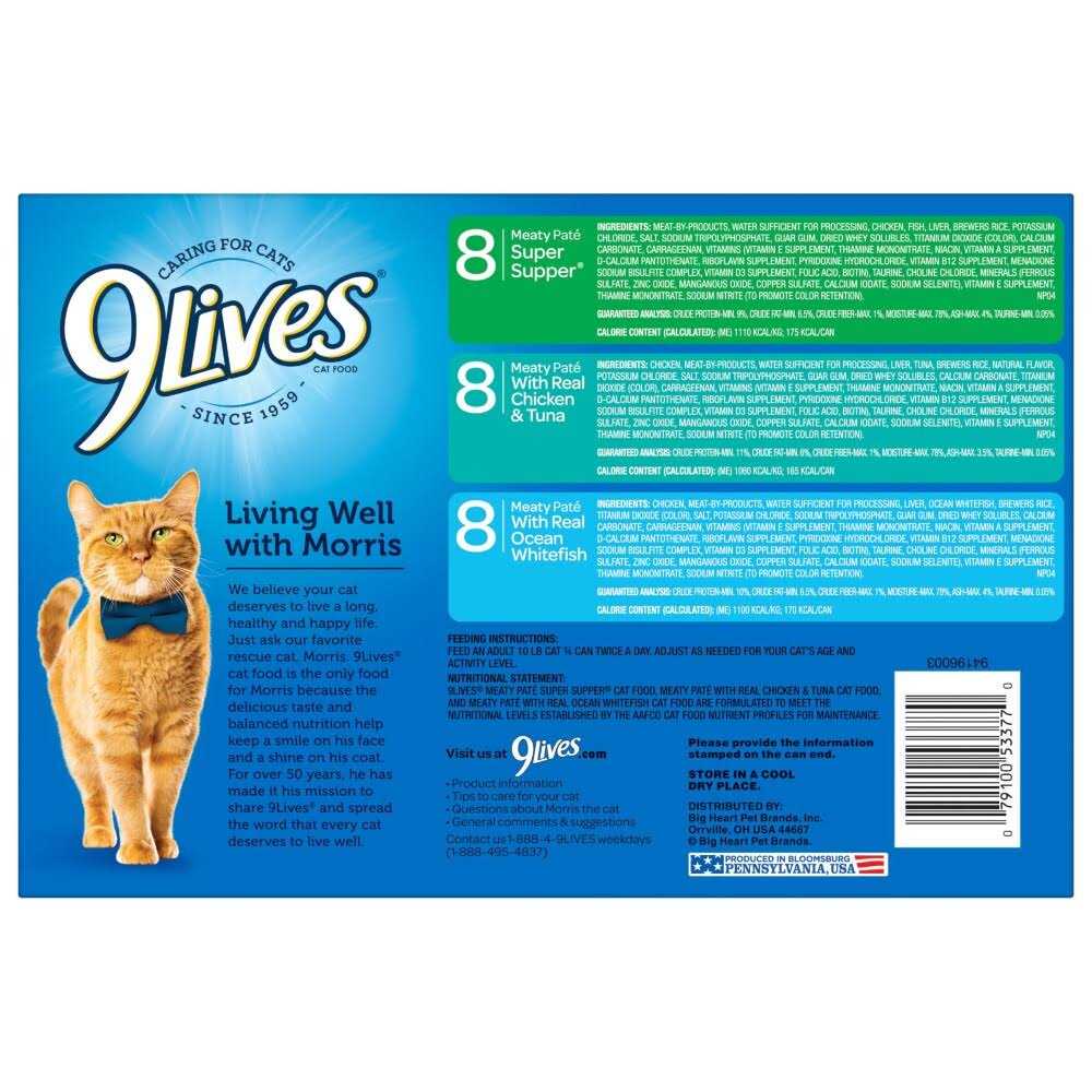 Seafood & Poultry Variety Pack Cat Food C835